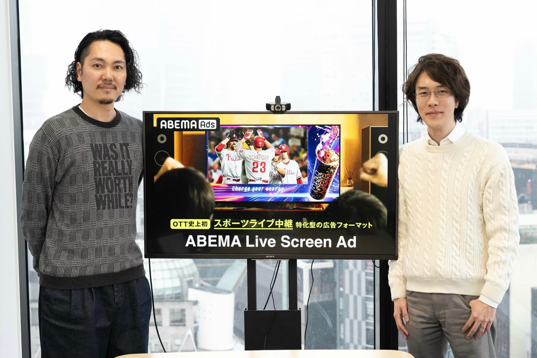 【ABEMA・NTTデータ インタビュー前編】スポーツマーケティングにおける新しい広告体験とはイメージ